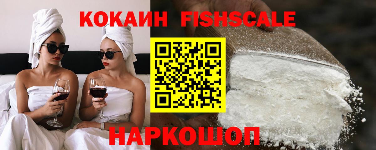 Губкин  COCAIN Columbia  Вход с VPN  COCAIN Колумбийский 