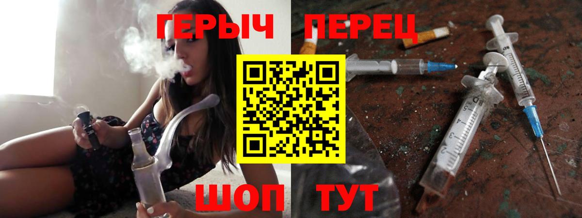 ГЕРОИН Афган Губкин