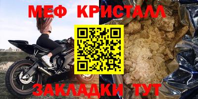 дмт Лесосибирск