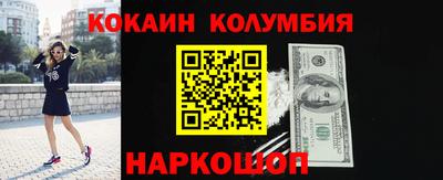 СК Ливны