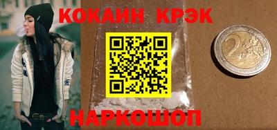 каннабис Ликино-Дулёво
