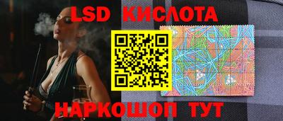 каннабис Ликино-Дулёво