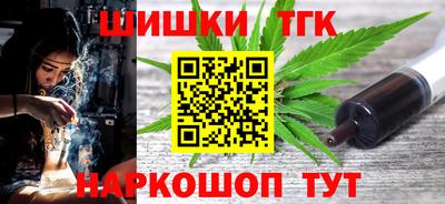 каннабис Ликино-Дулёво