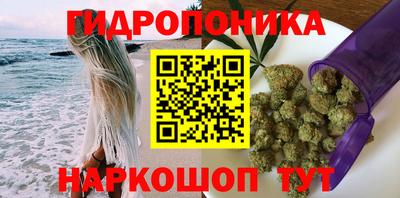 каннабис Ликино-Дулёво