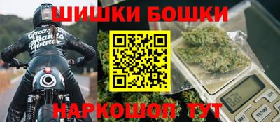 каннабис Ликино-Дулёво