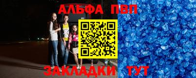 СК Ливны