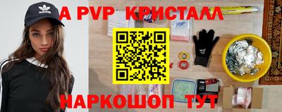 СК Ливны