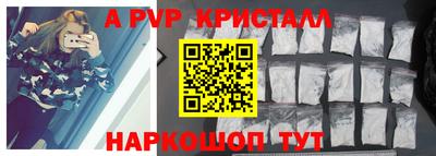 СК Ливны