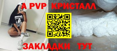 СК Ливны