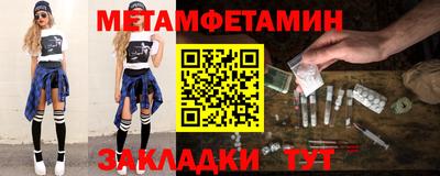 СК Ливны