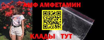 СК Ливны