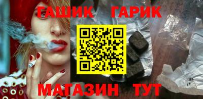 каннабис Ликино-Дулёво