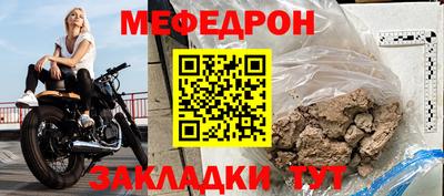 СК Ливны