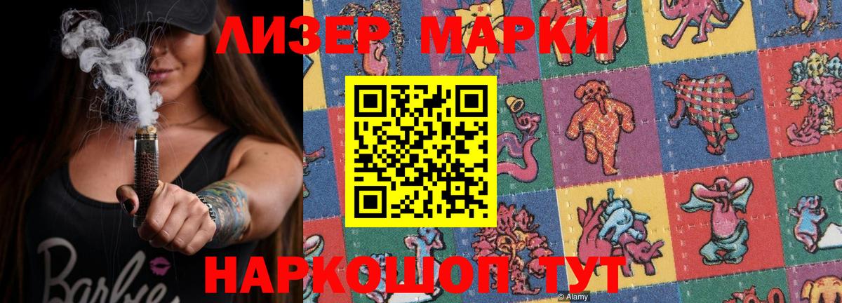 ЛСД экстази ecstasy  Вход с VPN  LSD-25 экстази  Губкин 