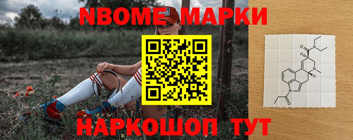 LSD-25 экстази кислота Губкин