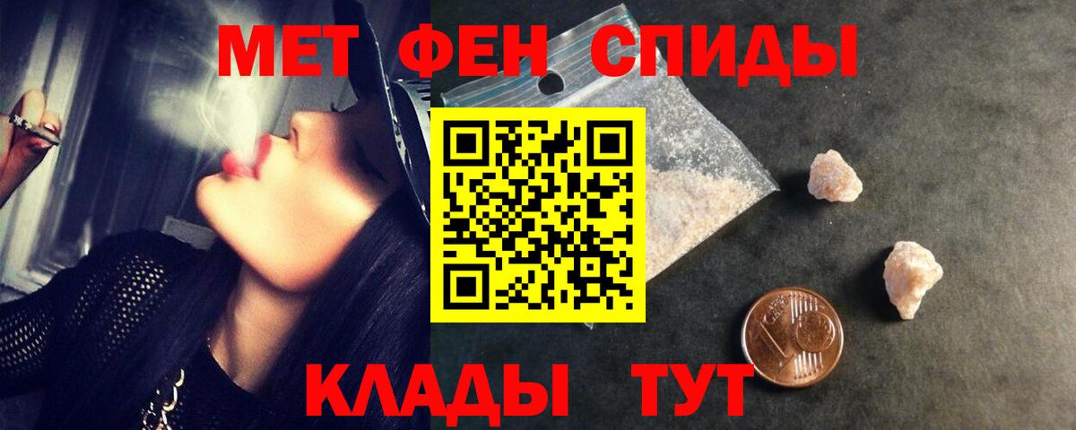 Метамфетамин Декстрометамфетамин 99.9% Губкин
