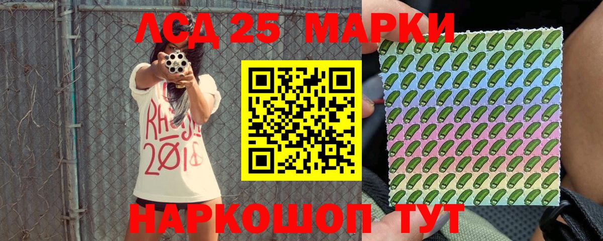 Губкин  Марки N-bome  Марки 25I-NBOMe 1,8мг  Вход с VPN  даркнет сайт  Марки 25I-NBOMe 1,8мг 