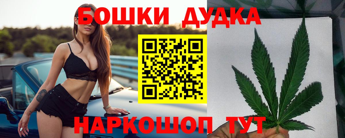Конопля Amnesia Губкин